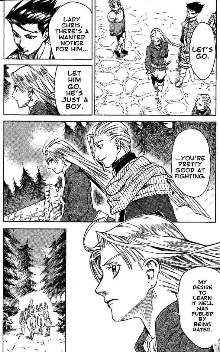 Suikoden III Chapter 2.2 74